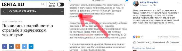 Керчь, стрелок, техникум