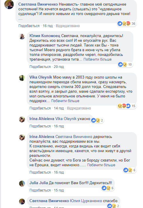’’Одна мр*зь забрала жизни!’’ В деле Зайцевой наметился резкий поворот dqxikeidqxiqqeant