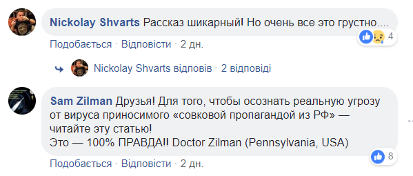 ’’Банд*ровцы’’ против ’’путинистов’’: драка в доме престарелых в США поразила сеть dqxikeidqxiqqeant