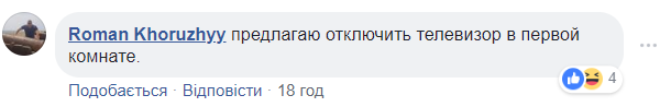 ’’Банд*ровцы’’ против ’’путинистов’’: драка в доме престарелых в США поразила сеть
