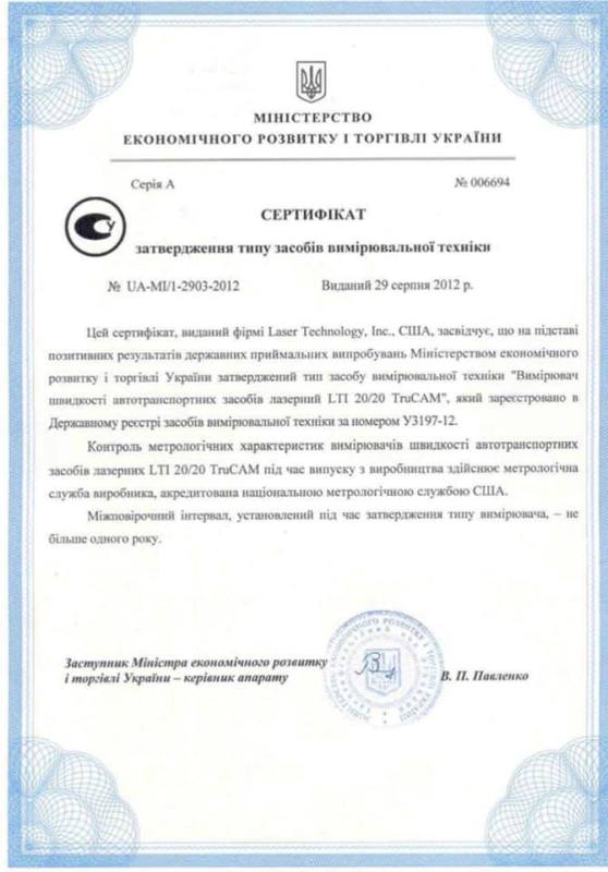    TruCam dqxikeidqxiqqeant