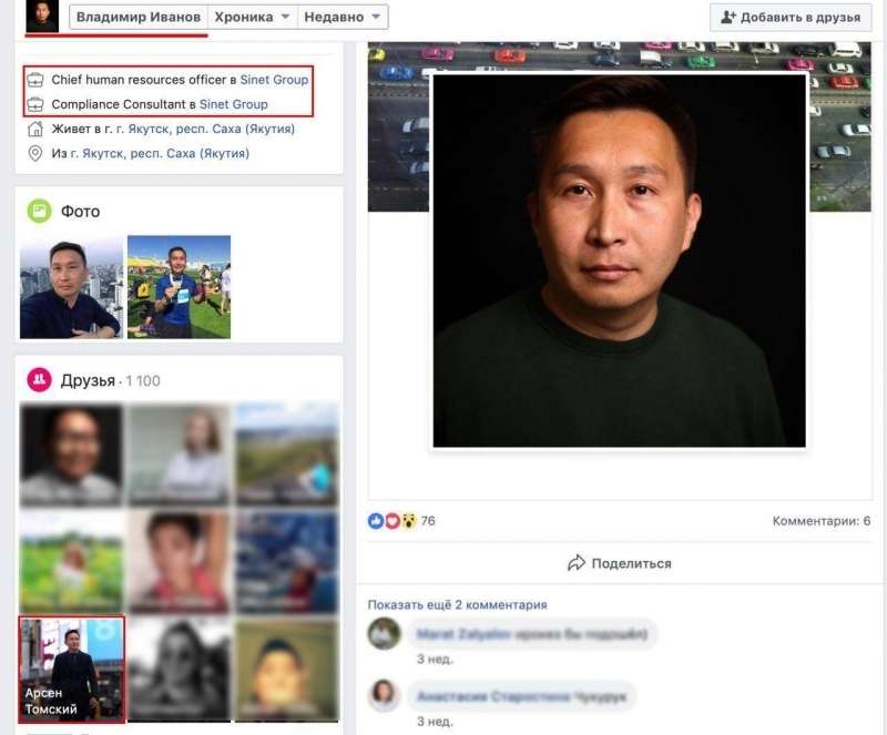 СеÑÐ²Ð¸Ñ "ТаÑкÑ!" ÑвлÑеÑÑÑ ÑоÑÑийÑким бизнеÑом â СÐÐ?