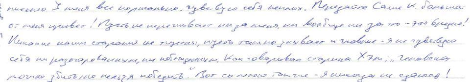 ÐиÑÑ ÐолÑÑенка СенÑÐ¾Ð²Ñ dqxikeidqxitkant