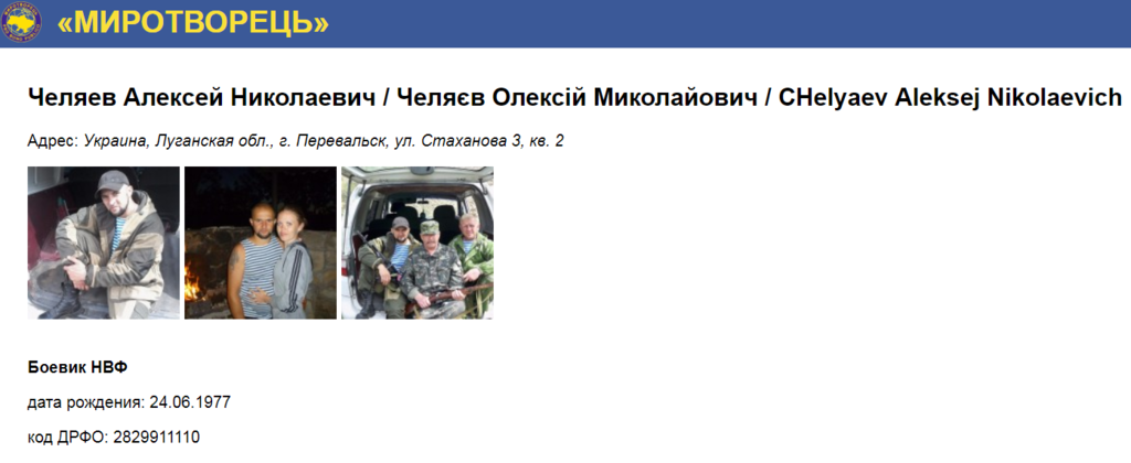Самоликвидировался: стало известно о нелепой гибели террориста на Донбассе dqxikeidqxiqqeant