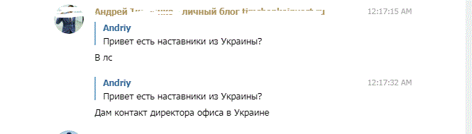 В Украине появилась крупнейшая финансовая пирамида: что известно dqxikeidqxitkant