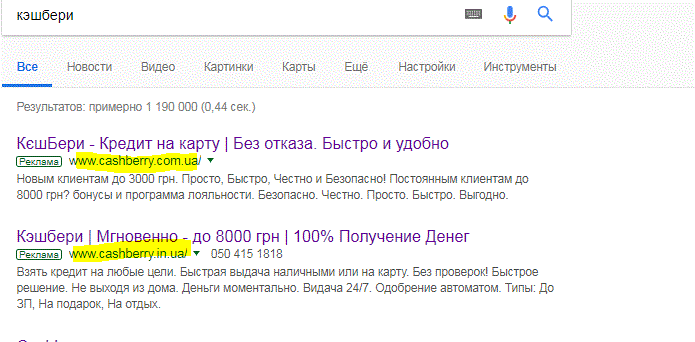 В Украине появилась крупнейшая финансовая пирамида: что известно