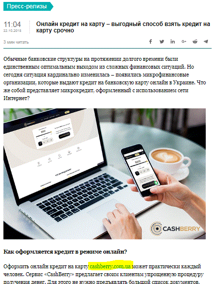 В Украине появилась крупнейшая финансовая пирамида: что известно