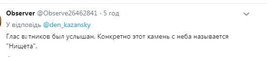 ’’Вот, кто поставил Донбасс на колени’’: в ’’ДНР’’ взвыли от нищеты dqxikeidqxiqqeant