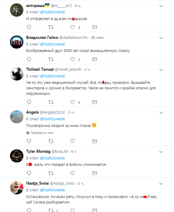 ’’Христос остановился в ’’Новороссии’’: украинцы высмеяли очередной маразм пропагандистов