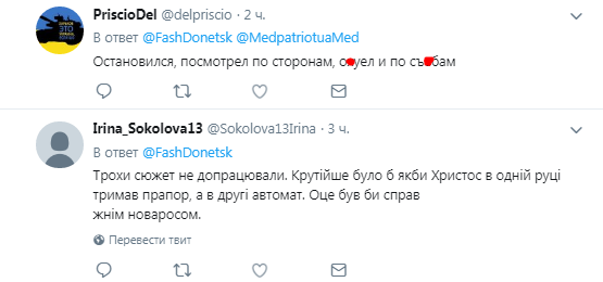’’Христос остановился в ’’Новороссии’’: украинцы высмеяли очередной маразм пропагандистов
