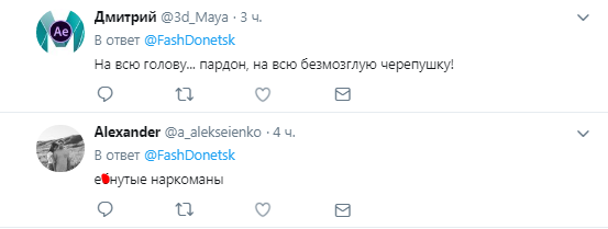 ’’Христос остановился в ’’Новороссии’’: украинцы высмеяли очередной маразм пропагандистов