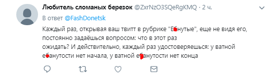 ’’Христос остановился в ’’Новороссии’’: украинцы высмеяли очередной маразм пропагандистов
