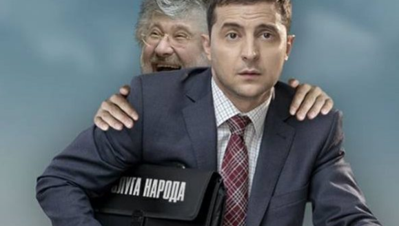 ÐÐРили ÐоломойÑкий: СÐÐ? Ñзнали, кÑо ÑÑÐ¾Ð¸Ñ Ð·Ð° ÐеленÑким-пÑезиденÑом dqxikeidqxiqxxant