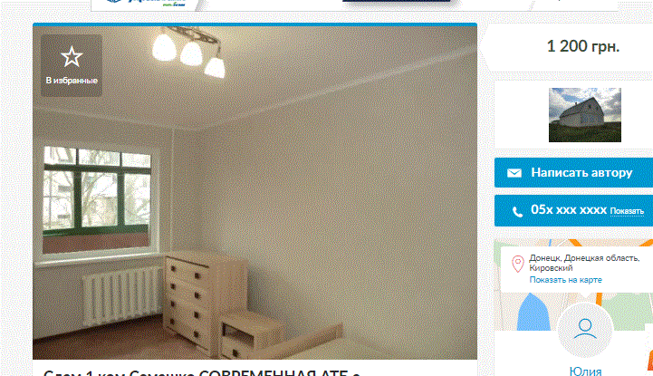 Продают за бесценок и угрожают отжать: что с жильем в "ДНР"