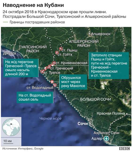 Ðда, вода и бензин заканÑиваÑÑÑÑ: в РоÑÑии показали ÑÑÑаÑнÑе поÑледÑÑÐ²Ð¸Ñ ’’аÑмагеддона’’ dqxikeidqxitkant