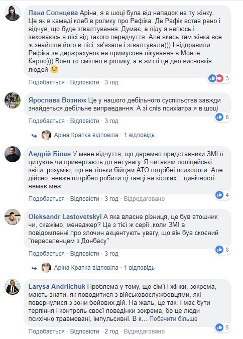 Ножом в горло: АТОшник зверски убил жену под Луцком dqxikeidqxiqqeant