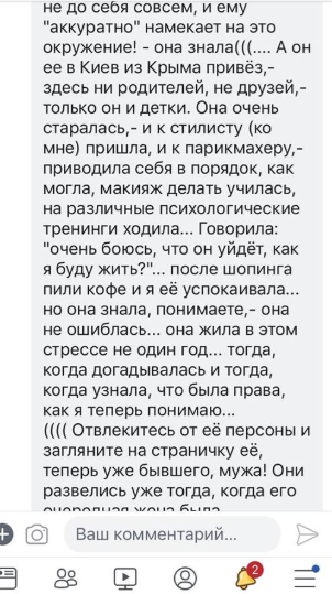 ’’Сын очень ее любил’’: что известно о матери, утопившей своих детей в Киеве