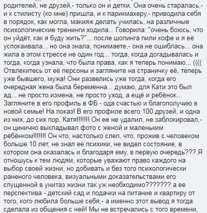 ’’Сын очень ее любил’’: что известно о матери, утопившей своих детей в Киеве