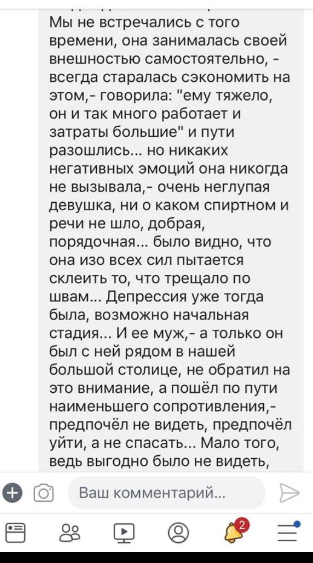 ’’Сын очень ее любил’’: что известно о матери, утопившей своих детей в Киеве