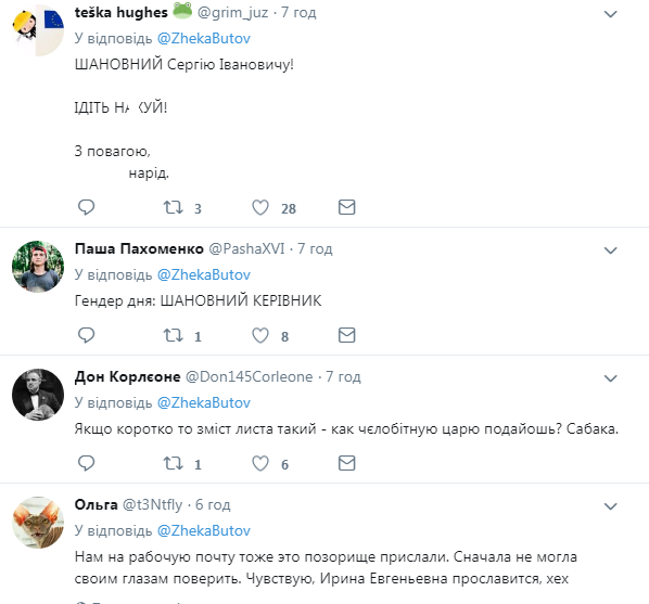 ’’Холоп низко кланяется’’: чиновники Харькова оскандалились с правилами для народа