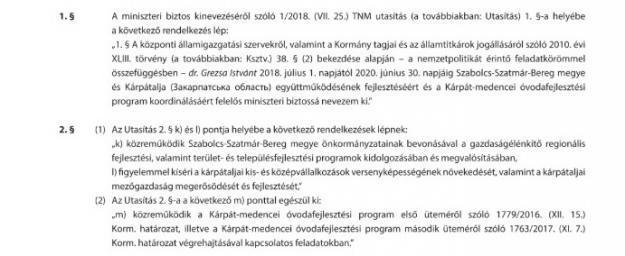 Скандал на ÐакаÑпаÑÑе: ÐенгÑÐ¸Ñ Ð¿Ð¾Ñла на ÑÑÑÑпки УкÑаине dqxikeidqxiqqeant