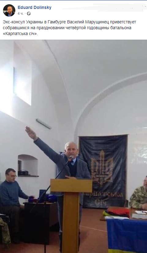 Зигующий ÑкÑ-конÑул Украины в Гамбурге угодил в новый Ñкандал. Фотофакт dqxikeidqxitkant