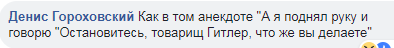 Зигующий экс-консул Украины в Гамбурге угодил в новый скандал. Фотофакт
