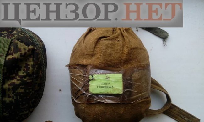 Результаты боевых действий 24-го батальона Айдар за 7 месяцев 2018 года 11 Результаты боевых действий 24-го батальона Айдар за 7 месяцев 2018 года 11