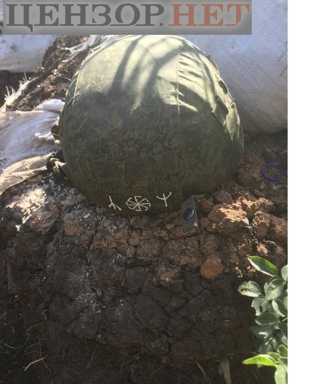 Результаты боевых действий 24-го батальона Айдар за 7 месяцев 2018 года 06 Результаты боевых действий 24-го батальона Айдар за 7 месяцев 2018 года 06