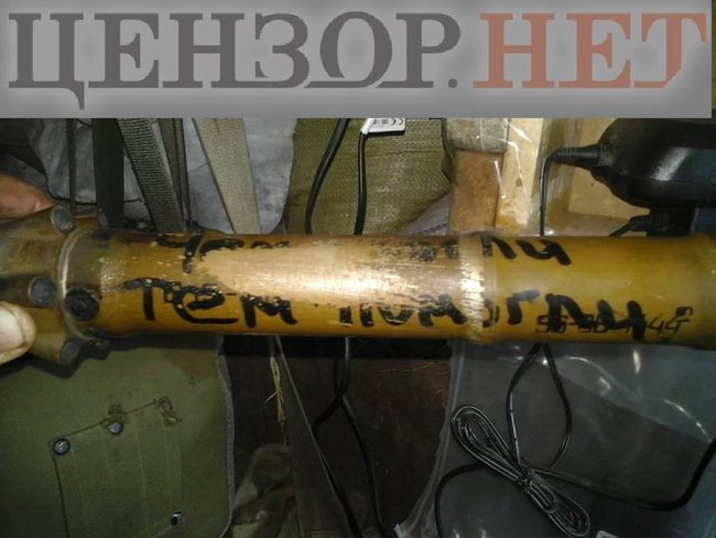 Результаты боевых действий 24-го батальона Айдар за 7 месяцев 2018 года 09 Результаты боевых действий 24-го батальона Айдар за 7 месяцев 2018 года 09