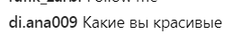 ’’И душой, и сердцем...’’ Лорак заподозрили в связи с новым мужчиной