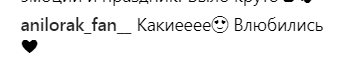 ’’И душой, и сердцем...’’ Лорак заподозрили в связи с новым мужчиной