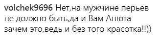 ’’И душой, и сердцем...’’ Лорак заподозрили в связи с новым мужчиной