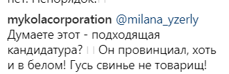 ’’И душой, и сердцем...’’ Лорак заподозрили в связи с новым мужчиной