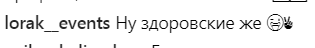 ’’И душой, и сердцем...’’ Лорак заподозрили в связи с новым мужчиной