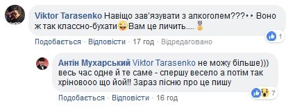 ’’Не могу больше’’: Мухарский показал, до чего его довел алкоголь dqxikeidqxitkant