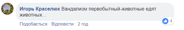 Титушки и трупы животных: в Одессе известный ресторан угодил в громкий скандал