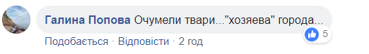 Титушки и трупы животных: в Одессе известный ресторан угодил в громкий скандал