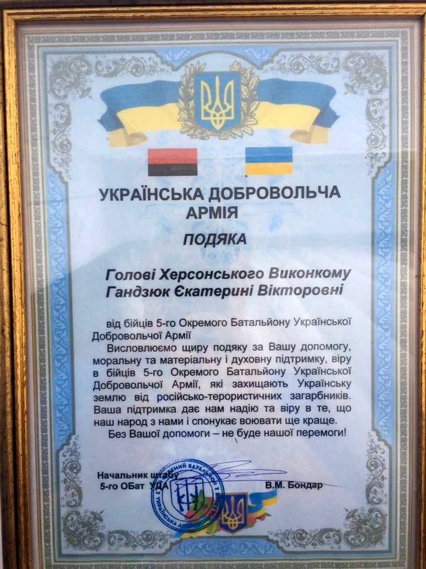 О чем молчит организатор нападения на Катю Гандзюк? 06 О чем молчит организатор нападения на Катю Гандзюк? 06