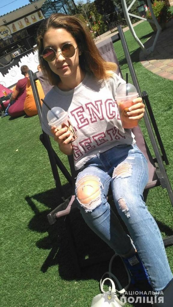 ÐлиÑа ÐниÑÑк