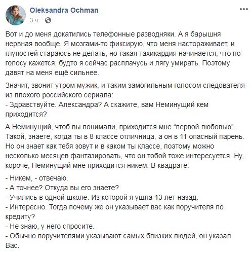 ’’ТелеÑоннÑе ÑазводнÑки’’: ÑкÑаинÑев пÑедÑпÑедили о возвÑаÑении попÑлÑÑной аÑеÑÑ dqxikeidqxiqqeant