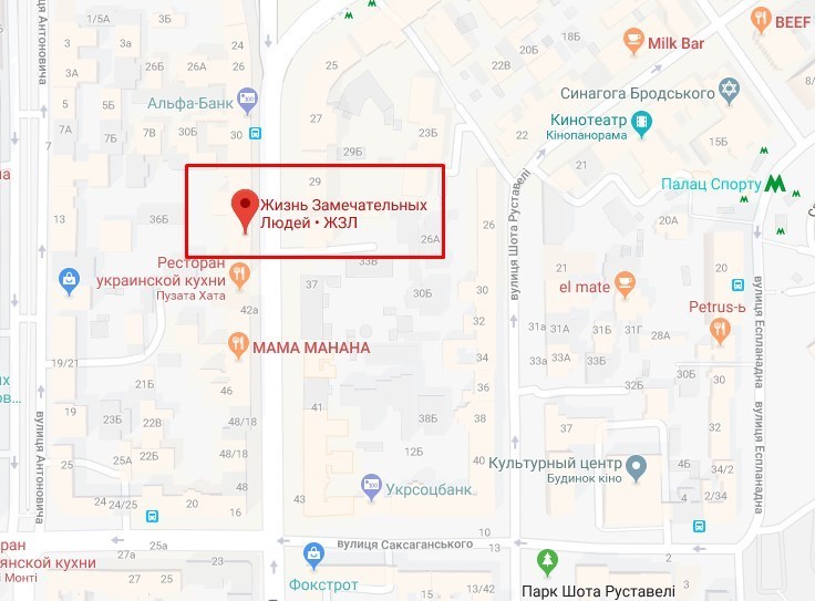 В киевском ресторане сына таможенного топа "наказали" на 100 тысяч dqxikeidqxiqqeant