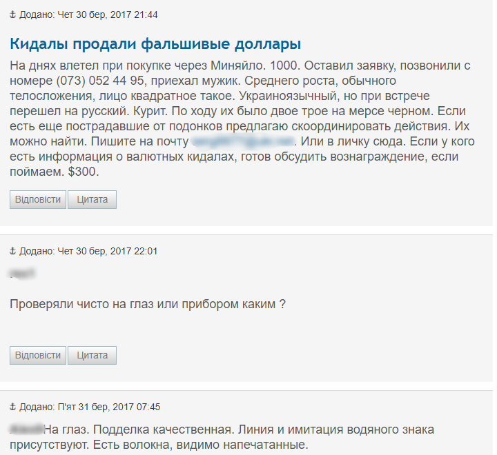 кидали dqxikeidqxiqqeant