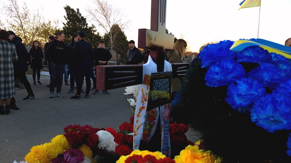 Ð•ÐºÐ°Ñ‚ÐµÑ€Ð¸Ð½Ñƒ Ð“Ð°Ð½Ð´Ð·ÑŽÐº Ð¿Ð¾Ñ…Ð¾Ñ€Ð¾Ð½Ð¸Ð»Ð¸