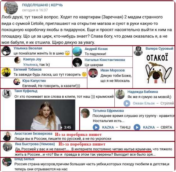 ’’Як же скучили за мовою!" В Крыму признались в любви к Украине dqxikeidqxiqqeant