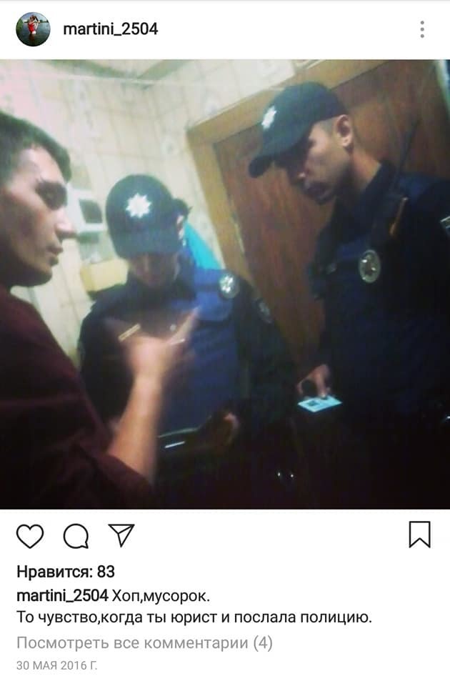 "А Путина мы любим": в сети раскрыли студентку-фанатку "русского мира" в Запорожье