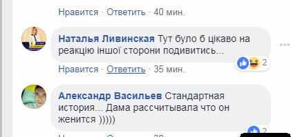 ’’Переспал и не перезвонил’’: в Киеве девушка изощренно отомстила за обиду. Видео dqxikeidqxitkant