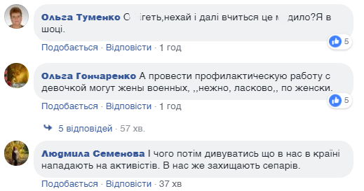 Комментарии к посту Анатолия Штефана