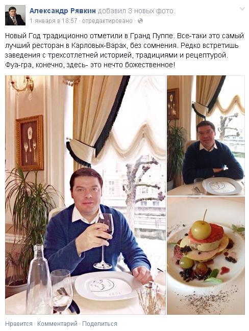 ryavkin dqxikeidqxitkant