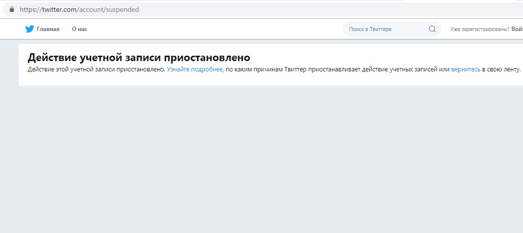 Twitter Ð·Ð°Ð±Ð°Ð½Ð¸Ð» Ð“Ñ€ÑÐ¼Ð° Ð¤Ð¸Ð»Ð»Ð¸Ð¿ÑÐ°, Ð¿Ñ€Ð¾Ð¿Ð°Ð³Ð°Ð½Ð´Ð°, Ñ€Ð¾ÑÑÐ¸Ñ